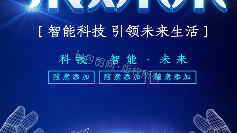 边缘智能定制开发：企业数字化转型的新引擎**