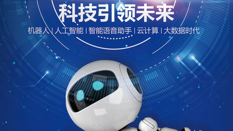 企业级智慧解决方案的成本构成解析
